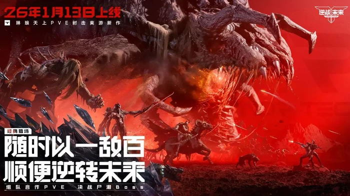 逆战未来称号获取方法,逆战未来全称号解锁条件与快速获得攻略,逆战