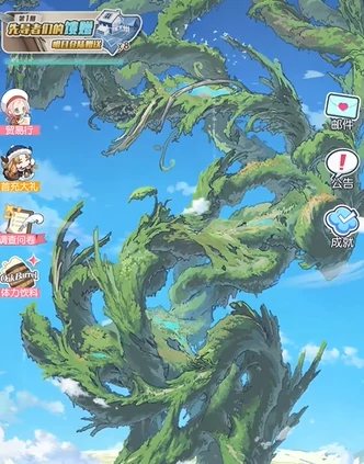 晴空双子自动战斗设置指南,晴空双子自动战斗开启方法详解