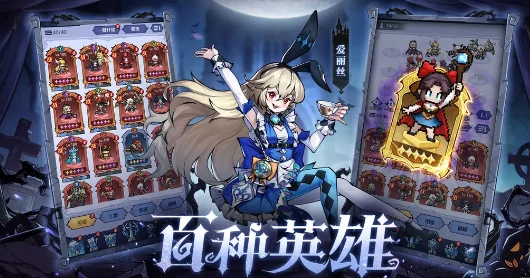 童话奇遇记上线时间,童话奇遇记什么时候正式开服