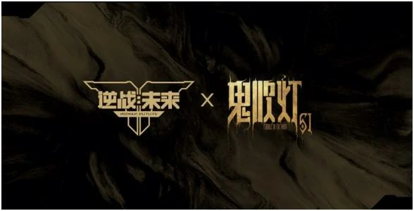 逆战未来,光荣之路赛季详解｜逆战未来新赛季玩法与更新内容,逆战