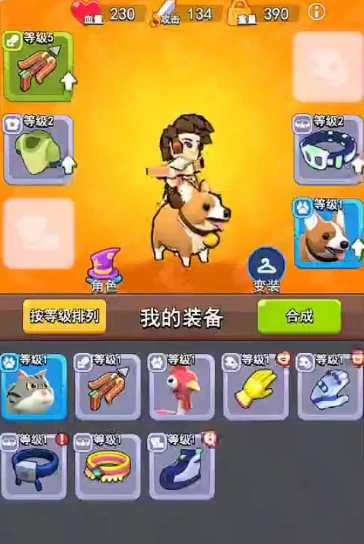 愤怒的小鸡之冲天炮新手入门指南,愤怒的小鸡之冲天炮基础操作与通关技巧详解