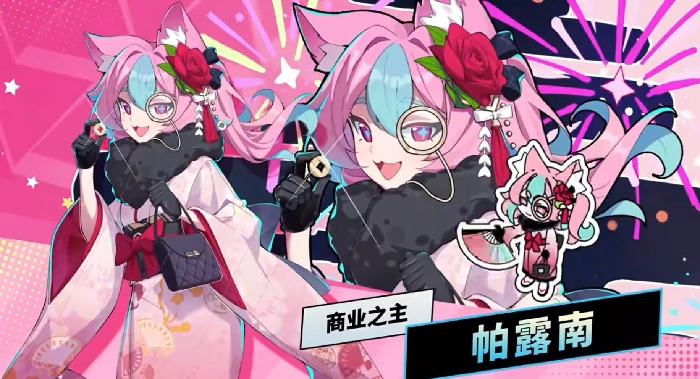 吉星派对帕露南技能详解,吉星派对帕露南角色技能机制与实战应用