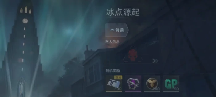 逆战未来挑战本开启时间,逆战未来挑战本什么时候上线,逆战