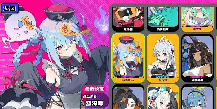 吉星派对蓝海晴强度测评,吉星派对蓝海晴实战表现与技能机制分析