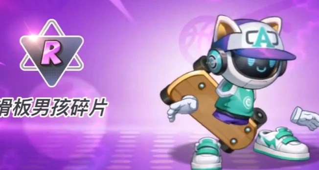 灌篮军团盲篮币使用指南,灌篮军团盲盒币功能详解与兑换方法