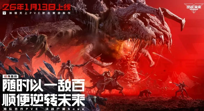 逆战未来飓风之龙,刷钱流玩法详解与高效收益技巧,逆战