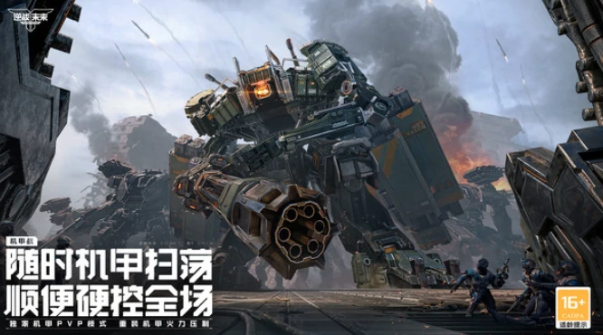 逆战未来CDK兑换码大全,逆战未来最新可用礼包码汇总,逆战