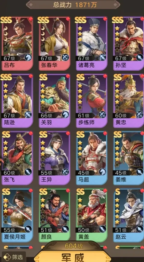 三国伏魔录种菜教程,三国伏魔录高效种菜技巧与收益提升指南