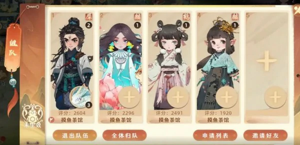 妖错图手游交易系统详解,妖错图手游妖错图能自由交易吗