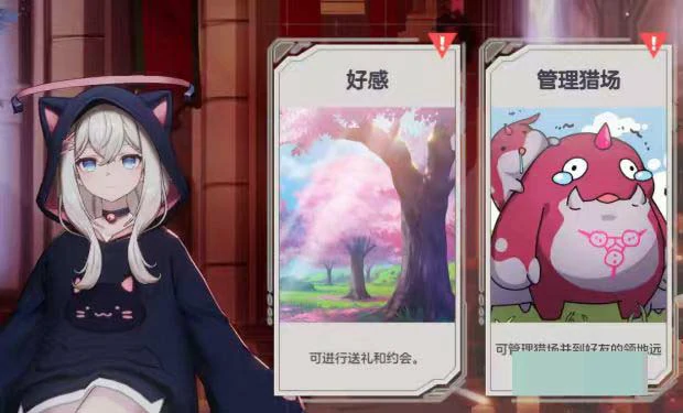 空灵诗篇雪莉约会喜好指南,空灵诗篇雪莉角色互动与约会偏好解析