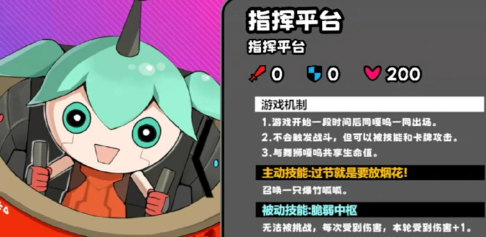 吉星派对水乡古镇怪物打法攻略,吉星派对水乡古镇BOSS应对技巧与阵容推荐