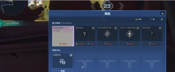 逆战未来全玩法详解,逆战未来核心模式与特色内容一览,逆战