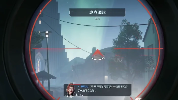 逆战未来冰点起源,炼狱难度全流程通关攻略与高效率打法详解,逆战