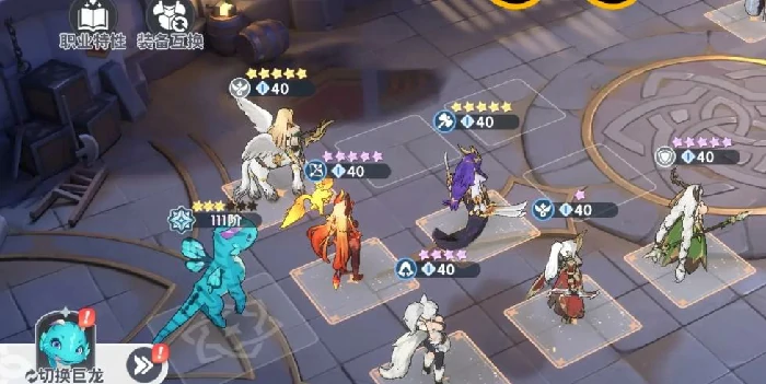 龙魂旅人圣火试炼5-3阵容推荐,龙魂旅人高通关率圣火关卡阵容搭配分享