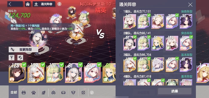 空灵诗篇领地加入条件详解,空灵诗篇领地加成机制与入门指南