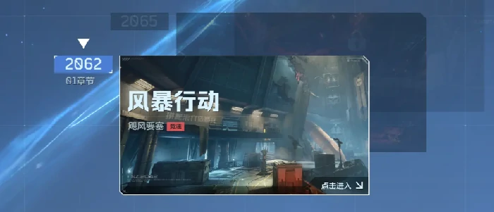 逆战未来战场模式怎么玩,逆战未来战场模式玩法详解,逆战