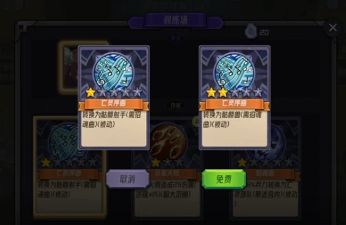 魔法迷域零氪玩法攻略,魔法迷域平民玩家无充值通关与资源规划指南