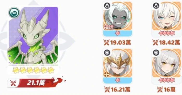 龙魂旅人终极阵容搭配攻略,龙魂旅人黑龙队高输出速通阵容推荐