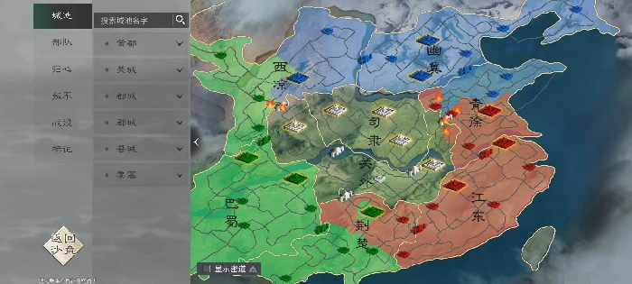 三国天下归心势力选择指南,三国天下归心各势力优劣势与新手推荐