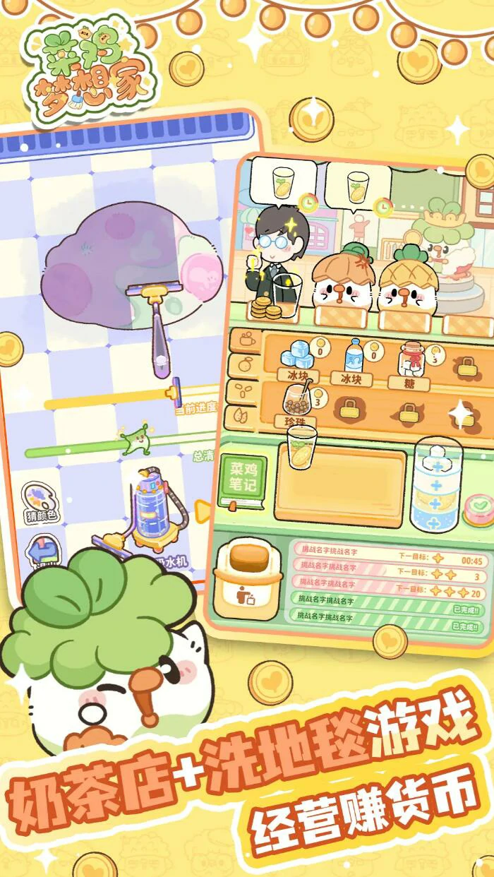 菜鸡梦想家限定套间布局攻略,菜鸡梦想家高性价比空间规划与实用摆设技巧