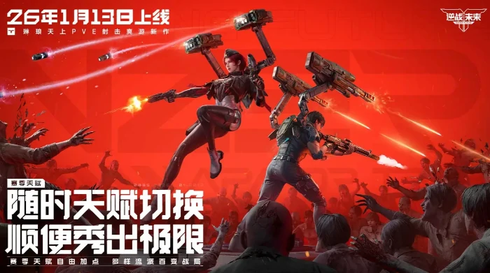 逆战未来传说钛金跃迁秘藏怎么获取,逆战未来传说钛金跃迁秘藏获取途径与详细步骤,逆战