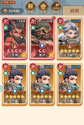 王者荣耀巨神军师圣灵刘备强度解析,王者荣耀刘备新皮肤实战表现与出装铭文推荐,王者荣耀