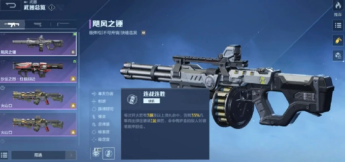 逆战未来霰弹枪推荐,逆战未来高性价比霰弹枪选择与实战攻略,逆战