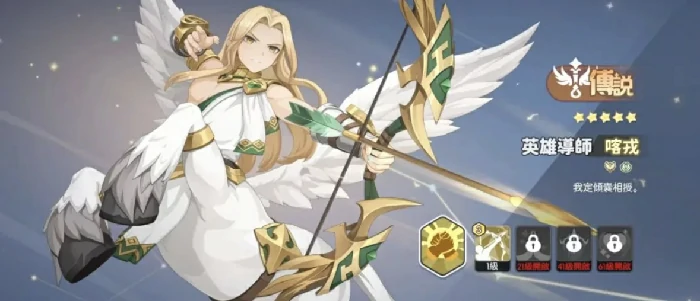 龙魂旅人沙海战线阵容推荐,龙魂旅人高胜率沙海战线配队指南