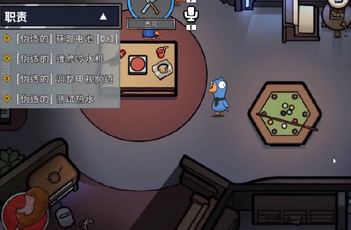 鹅鸭杀通行证任务详解,鹅鸭杀通行证玩法全攻略