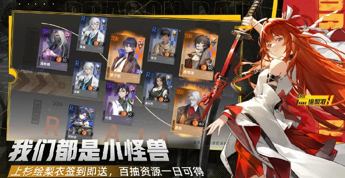 龙族卡塞尔之门星演是谁,龙族卡塞尔之门星演角色身份与背景解析