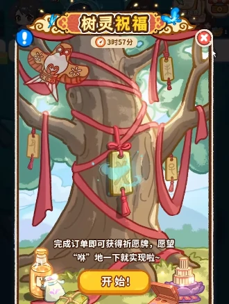 萤火夜话香烛制作方法,萤火夜话香烛用途与使用技巧