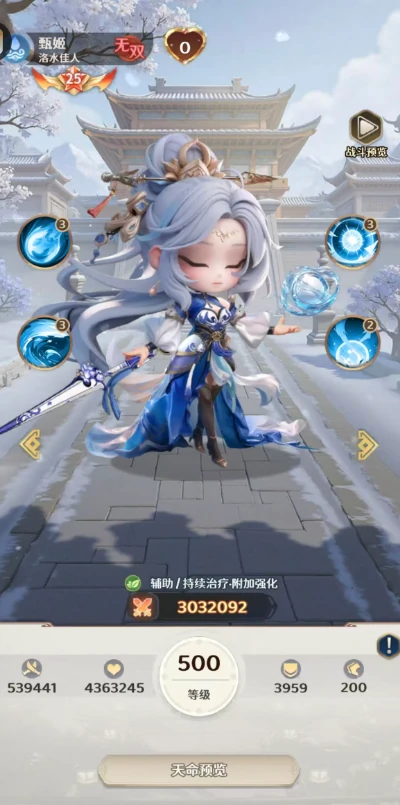 格斗三国志甄姬强度解析,格斗三国志甄姬角色技能与实战表现评测