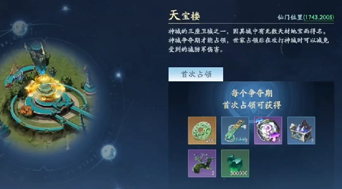 遮天世界秦瑶技能强度解析遮天世界秦瑶角色定位与实战表现