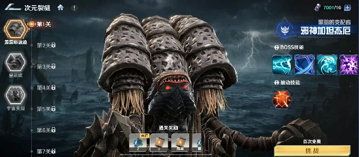 奥特曼光之战士次元裂缝通关攻略,奥特曼光之战士次元裂缝高难度关卡打法详解