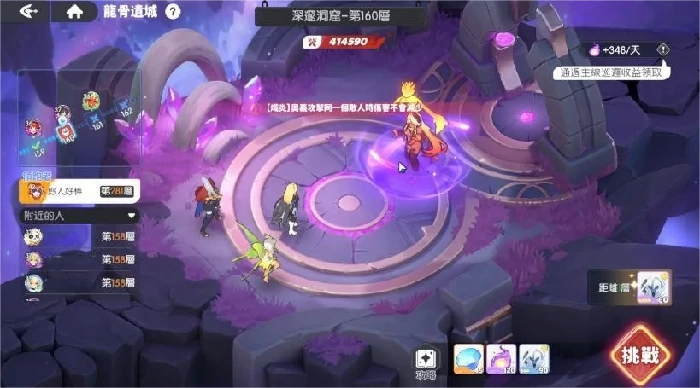 龙魂旅人是什么类型的游戏,龙魂旅人游戏类型详解与玩法特点分析