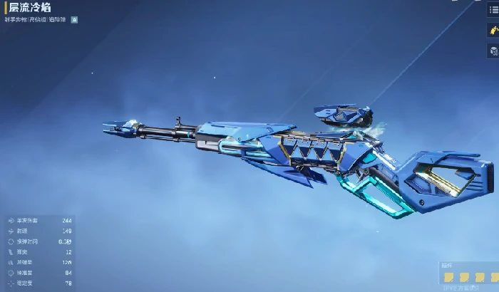 逆战未来射手步枪,逆战未来射手步枪获取方法大全,逆战