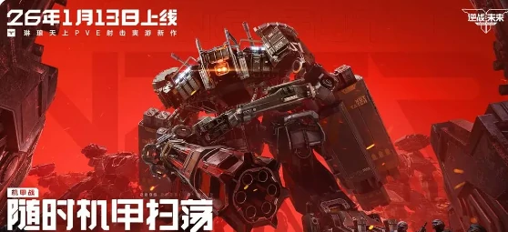 逆战未来手机配置要求一览,逆战未来最低配置与推荐配置详解,逆战