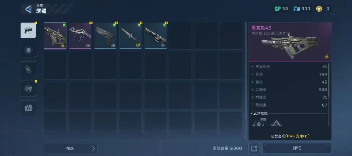 逆战未来红莲业火,逆战未来红莲业火技能机制与实战强度分析,逆战