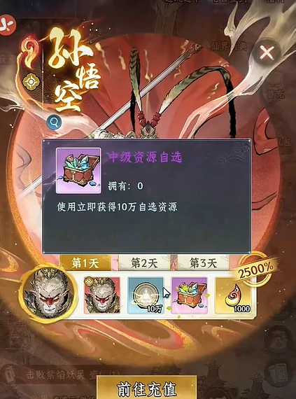 仙界大掌门萱儿获取方法,仙界大掌门萱儿角色获取全攻略