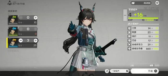 明日方舟终末地折金票详解,明日方舟终末地限定兑换道具全解析,明日方舟