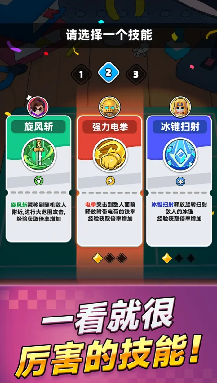 胡闹地牢英雄大全,胡闹地牢全角色技能、特性与搭配指南