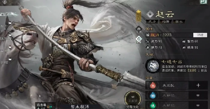 三国天下归心人物角色大全 三国天下归心热门武将推荐与培养指南