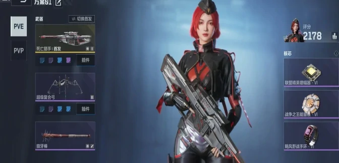 逆战未来狼牙棒,逆战未来狼牙棒获取方法与属性详解,逆战