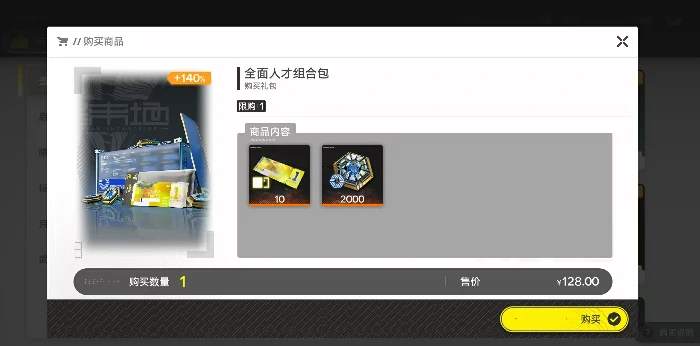明日方舟终末地特许寻访凭证获取方式汇总,明日方舟终末地特许寻访凭证怎么获得,明日方舟
