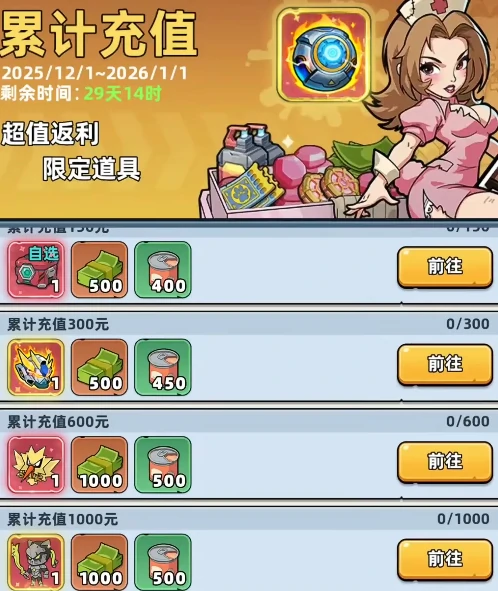 生存33天,钞票获取全攻略：高效刷取方法与实用技巧