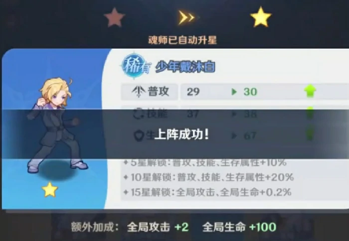 斗罗大陆零,上三宗角色全解析,斗罗大陆零中昊天宗、蓝电霸王龙家族、七宝琉璃宗核心人物介绍