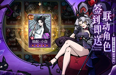 幻灵召唤师兑换码领取指南,幻灵召唤师最新可用兑换码汇总