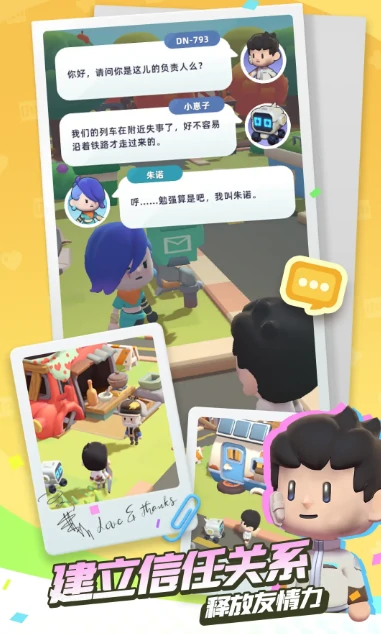 轨道星火测试资格获取方法,轨道星火内测报名渠道与通关技巧