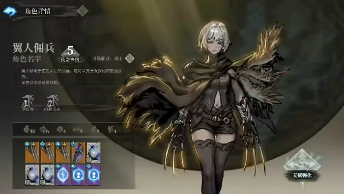 魂坠深境流派大全,魂坠深境主流与冷门流派玩法详解