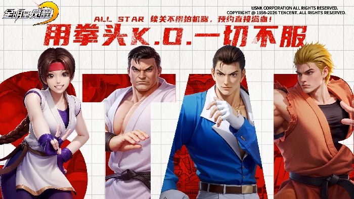 全明星觉醒上线时间,全明星觉醒具体开服日期揭晓